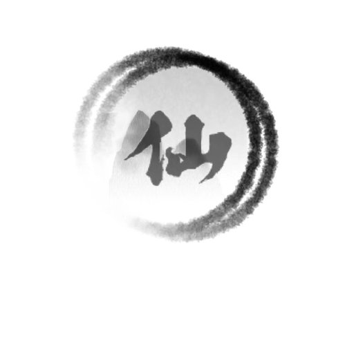 飛云劍仙