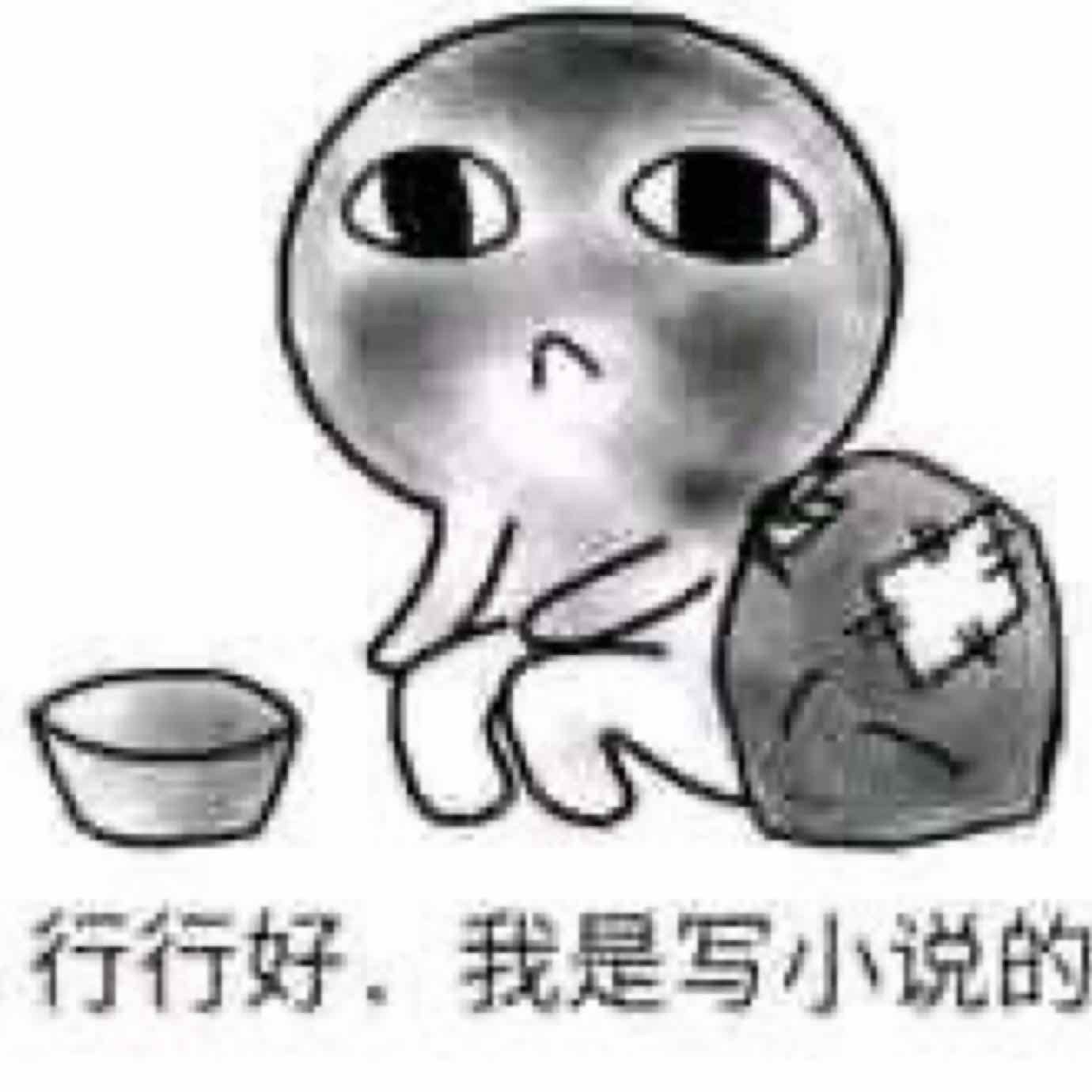 摘得青梅換酒錢