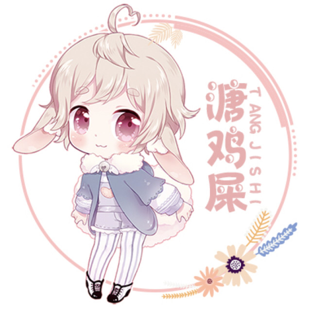 霜溏