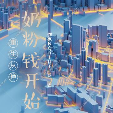 三根頭發(fā)哈