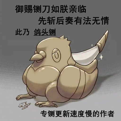 我要日萬更