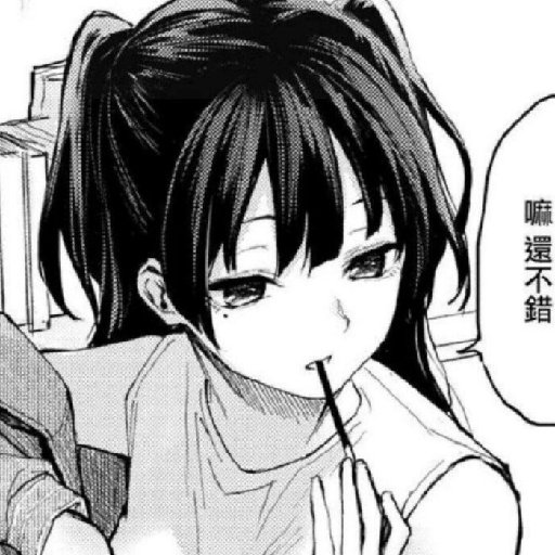 苘皙