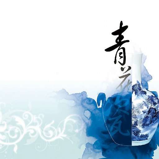 洛河清風
