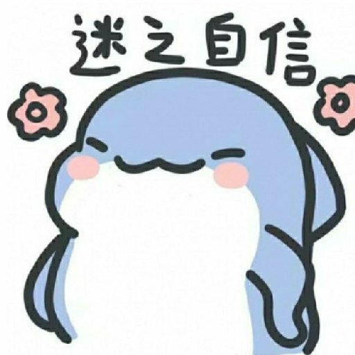 海中的淚