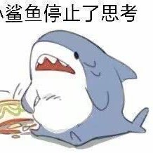 山南路北