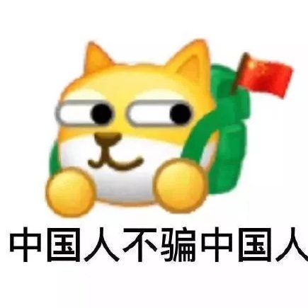 豫記大燴菜