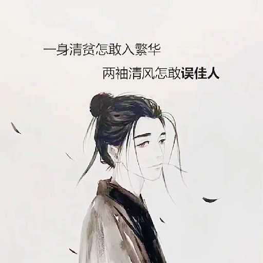 一渡青山