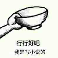 八塊腹肌的王小虎