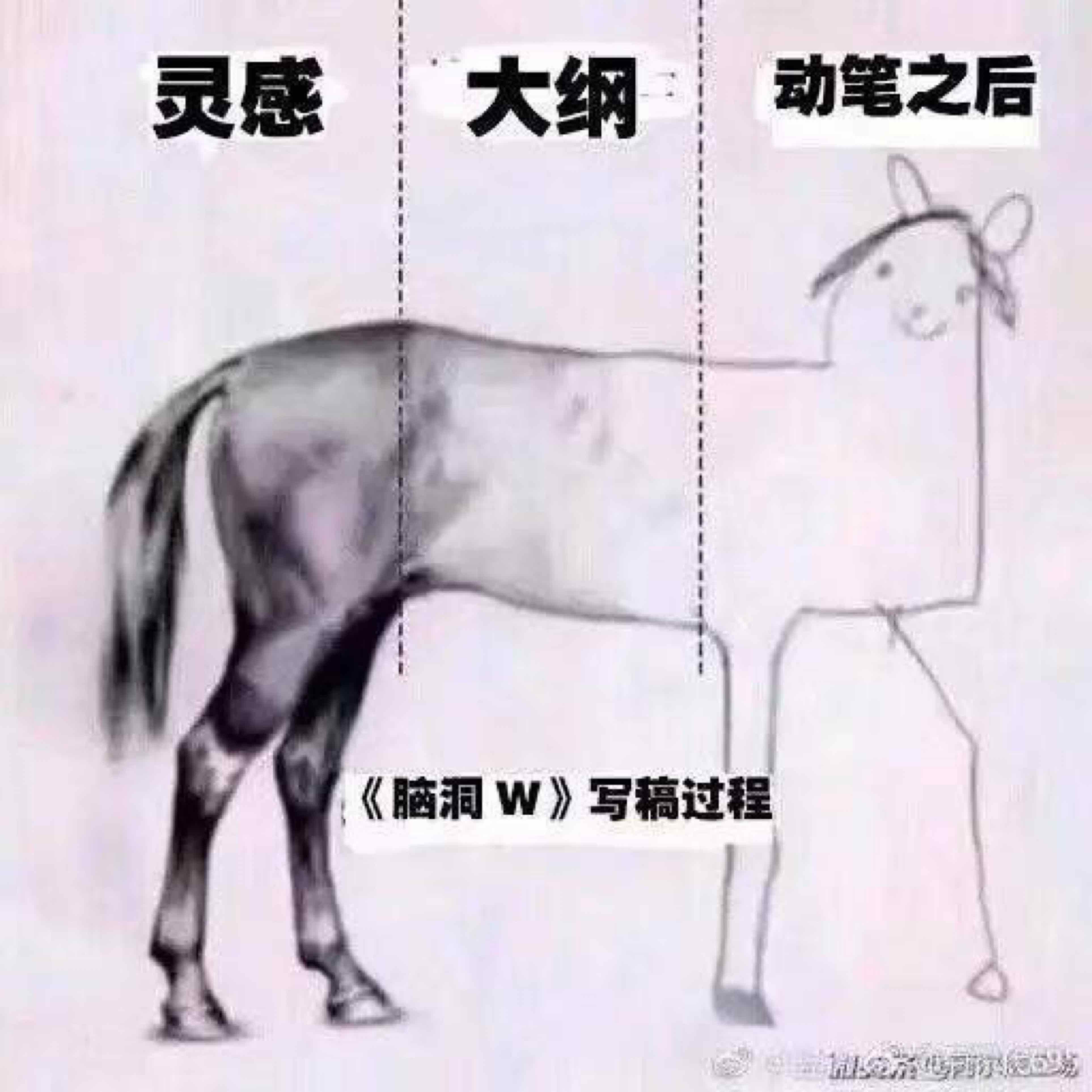 呆呆婷獸