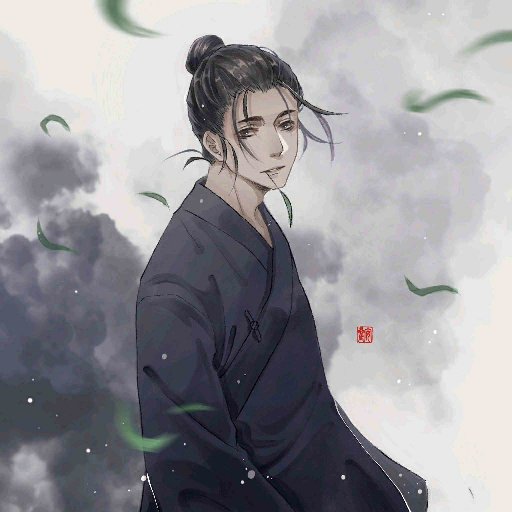 應識拾