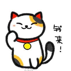 火很久