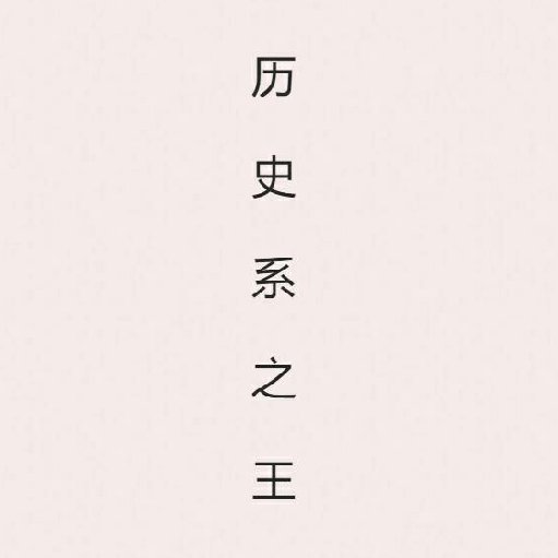 軒轅劍法