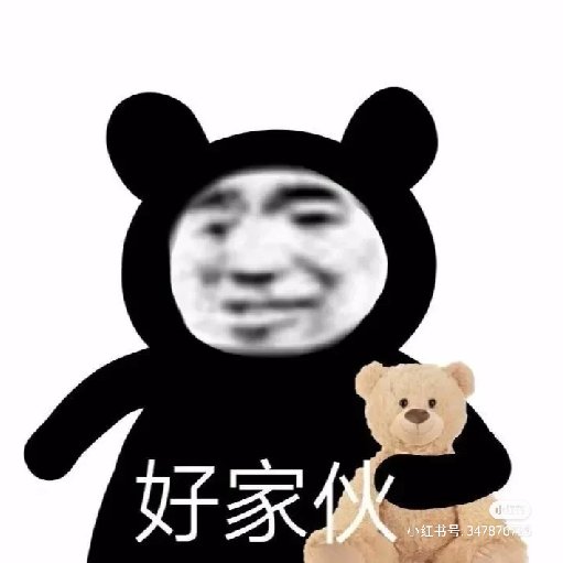 貓有財