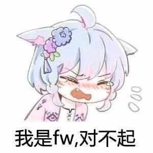 本兮兮