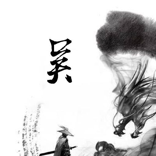 小說我不愛寫