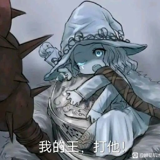 竹上飄雪