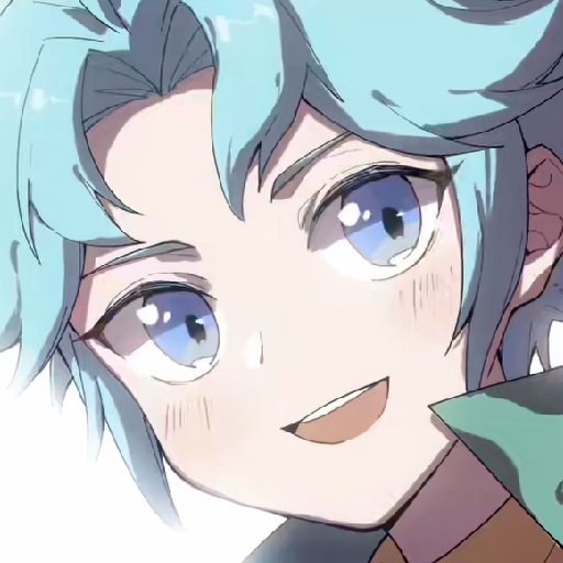 古露