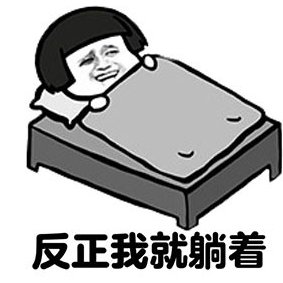 虎編蝦造