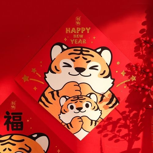 燚眼萬(wàn)年