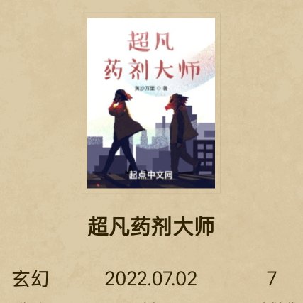 黃沙萬里
