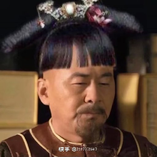 小白居士
