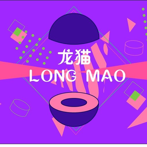 龍貓也想減肥