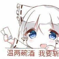 九州永昌