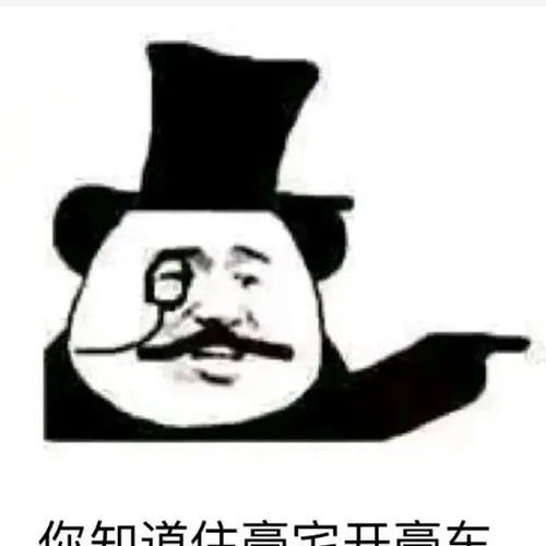 夢域須臾