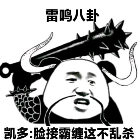 迷路鴿