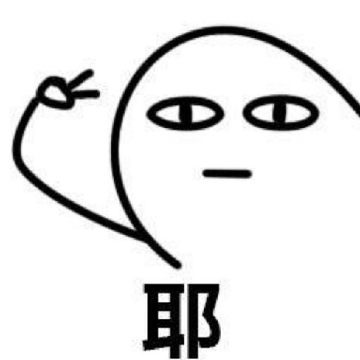 十載光陰