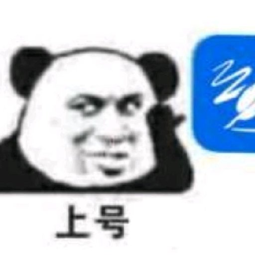 芬芬茍茍