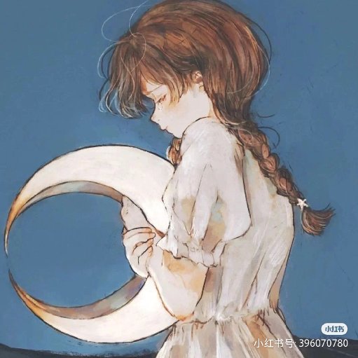 淺拾吾憂