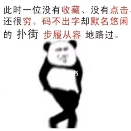 韭菜不能多吃