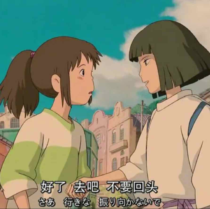 漁火之焰