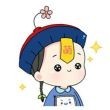 夢里來去