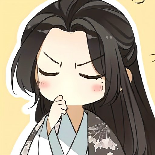 伯夜