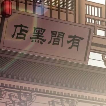 小紙格