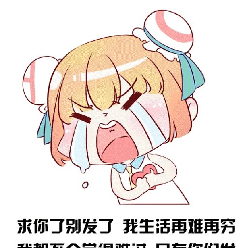 夜半探窗