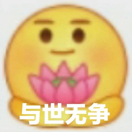 錘爆
