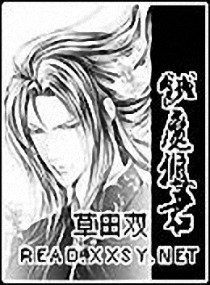 饿魔狼君