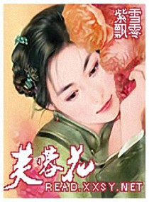 芙蓉花