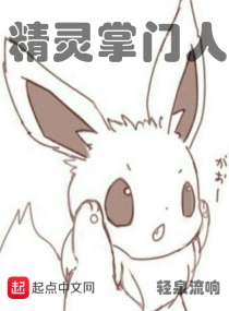 轻泉流响 著 轻小说类型