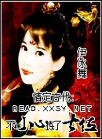 情定古代:不小心拣了七位