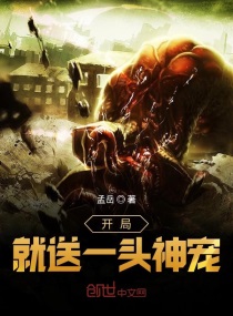 孟岳作者主页,孟岳 全部作品 言情小说,完本小说