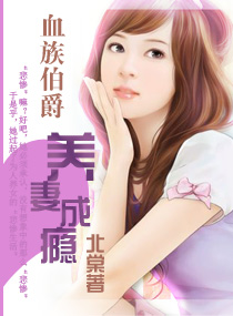 爹地请你温柔一点