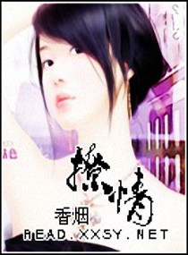 撩情