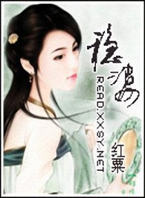 稳婆