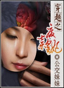 穿越之废弃皇妃