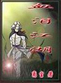 血泪江湖
