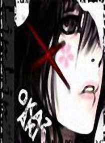红颜笑